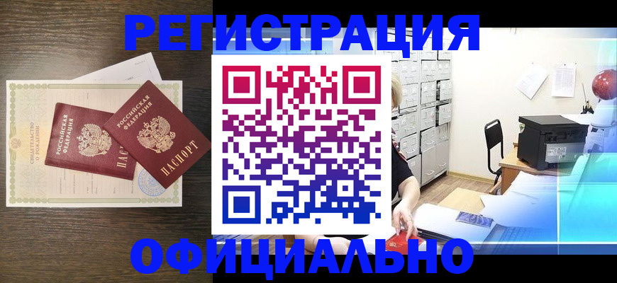 пропишу в квартире в Михайловке